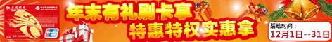 山西新闻网