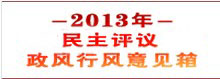 山西新闻网