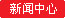 山西新闻网