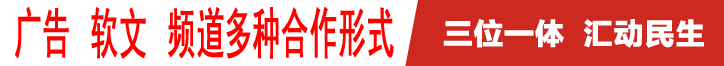 山西新闻网